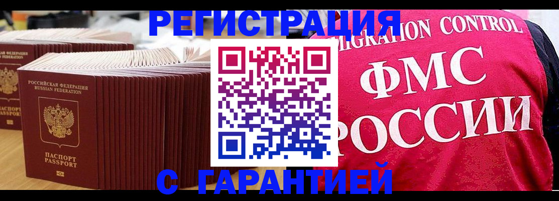 регистрация для дет. сада в Скопине