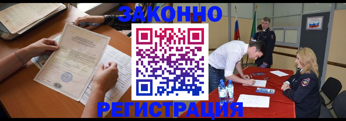 пропишу в квартире в Скопине